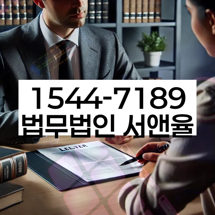 세종특별자치시 노곡리 개인회생상담