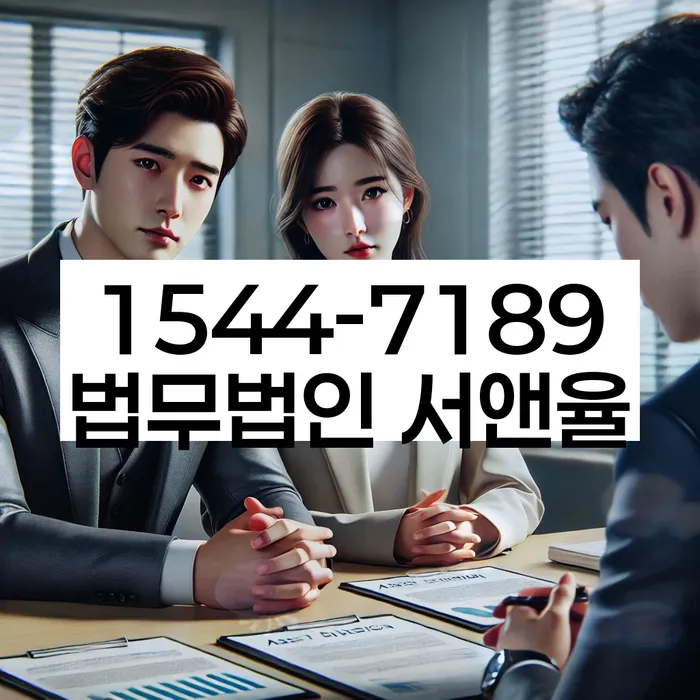 통장압류 해지 방법